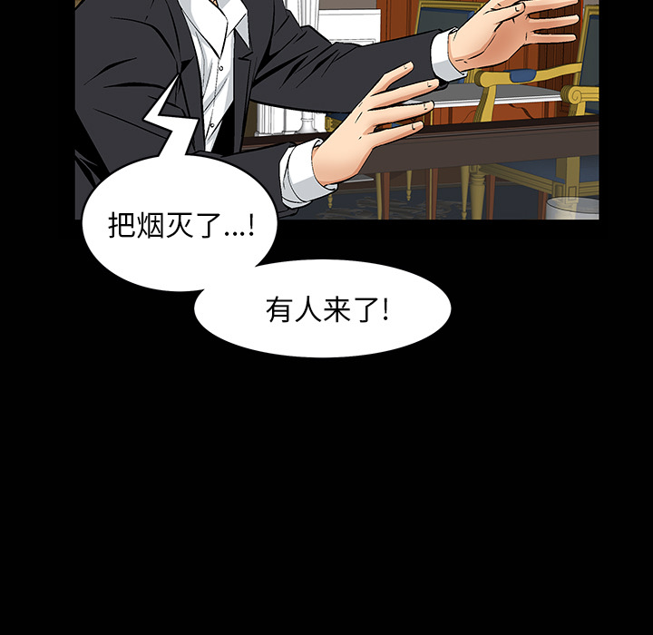[Manhwa] Bond Plot, big breasts#[181P]-87
