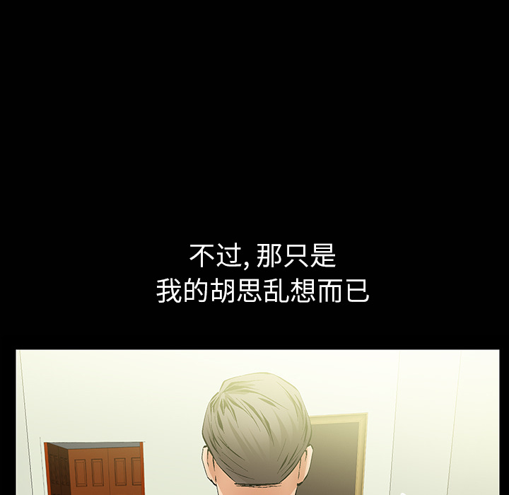 [Manhwa] Bond Plot, big breasts#[181P]-91