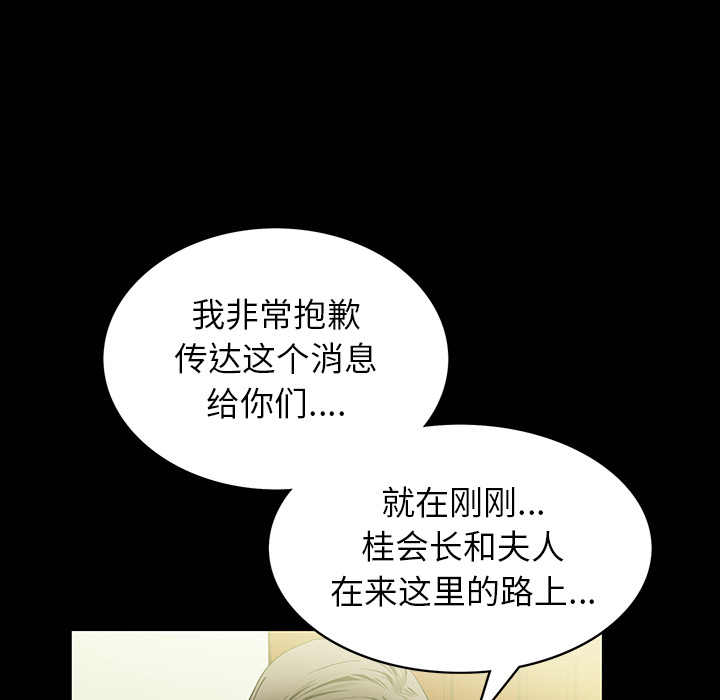 [Manhwa] Bond Plot, big breasts#[181P]-93