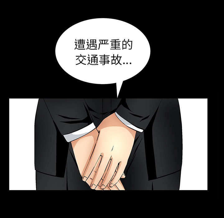 [Manhwa] Bond Plot, big breasts#[181P]-95