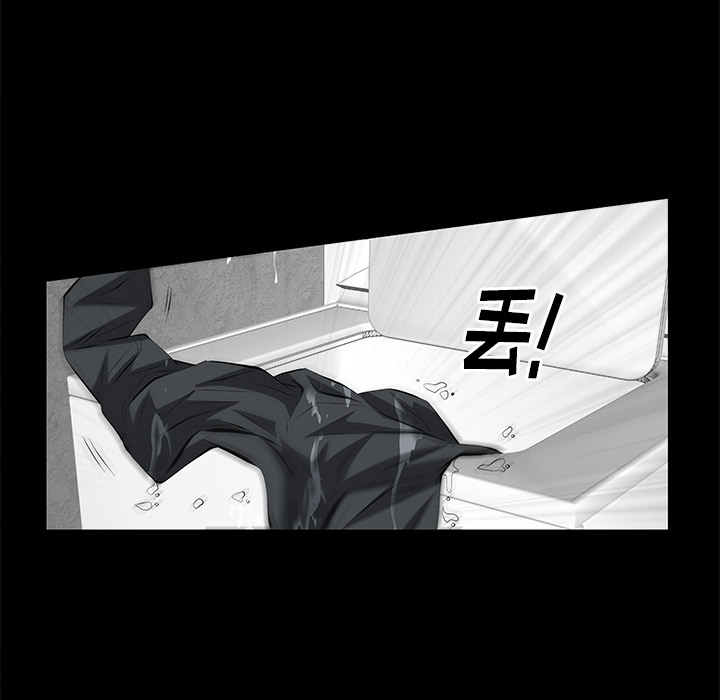 [Manhwa] Bond Plot, big breasts#[164P]-100