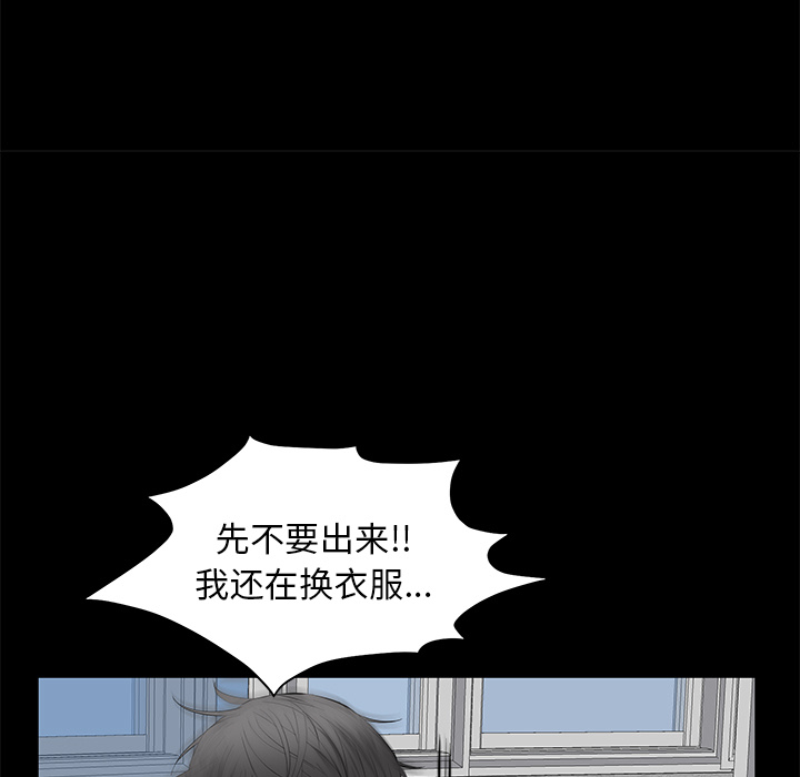 [Manhwa] Bond Plot, big breasts#[164P]-101