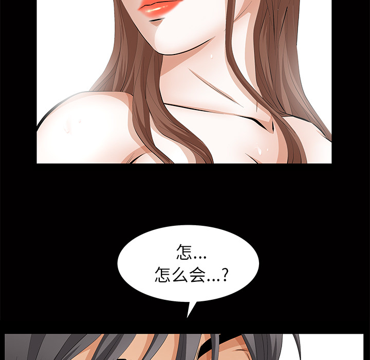 [Manhwa] Bond Plot, big breasts#[164P]-108