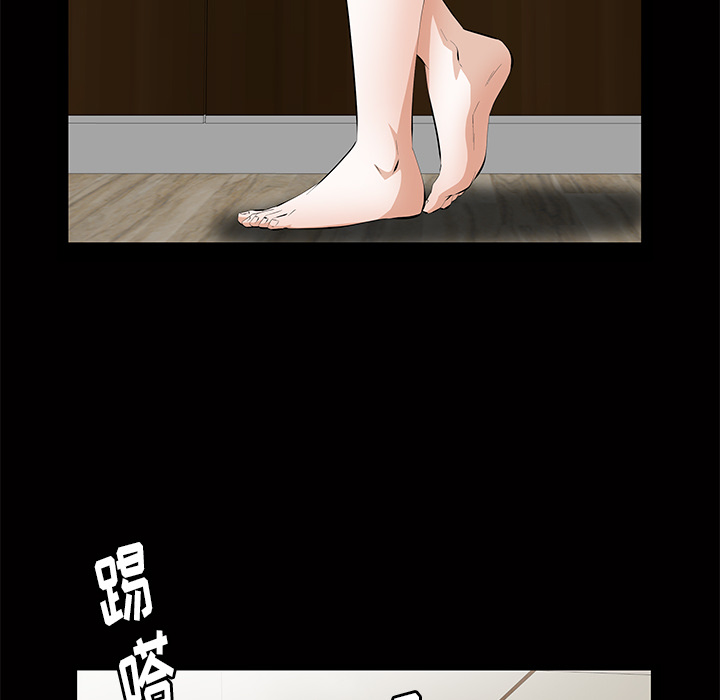 [Manhwa] Bond Plot, big breasts#[164P]-110