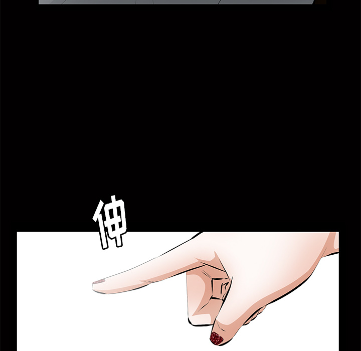 [Manhwa] Bond Plot, big breasts#[164P]-112