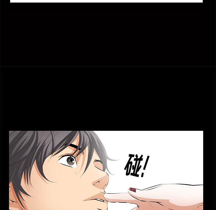 [Manhwa] Bond Plot, big breasts#[164P]-113