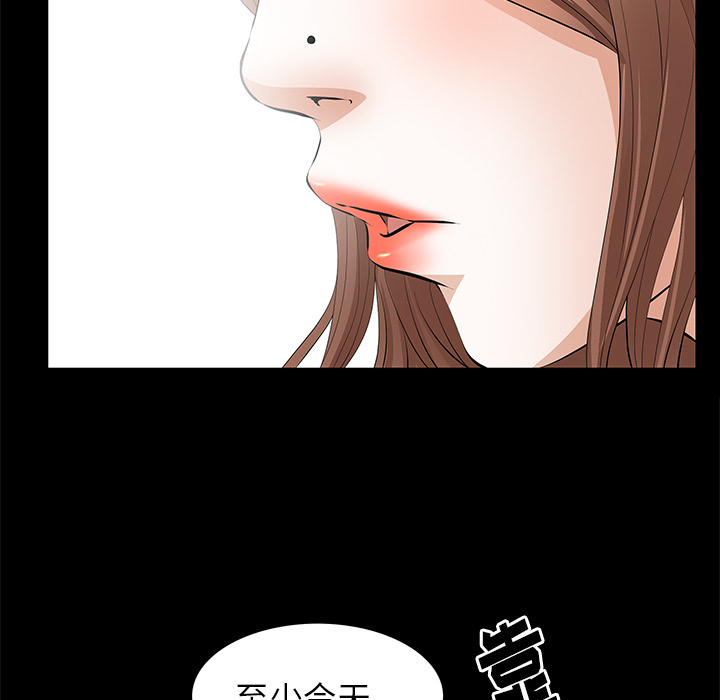 [Manhwa] Bond Plot, big breasts#[164P]-115