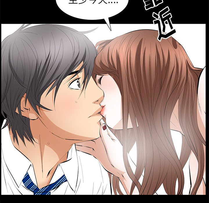 [Manhwa] Bond Plot, big breasts#[164P]-116