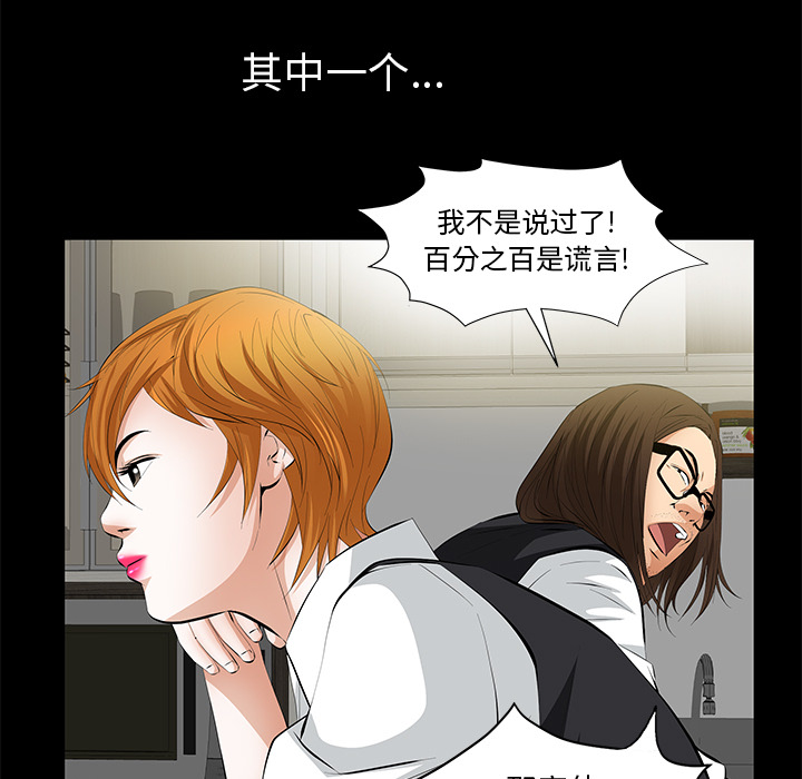[Manhwa] Bond Plot, big breasts#[164P]-125
