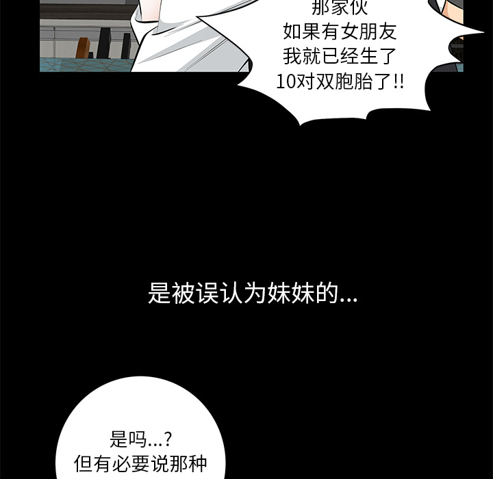 [Manhwa] Bond Plot, big breasts#[164P]-126
