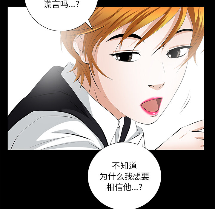 [Manhwa] Bond Plot, big breasts#[164P]-127