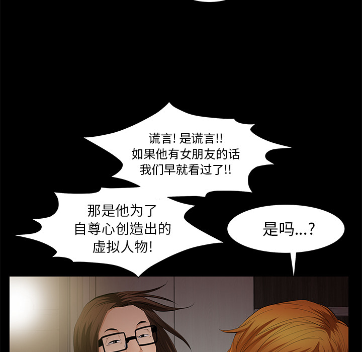 [Manhwa] Bond Plot, big breasts#[164P]-128