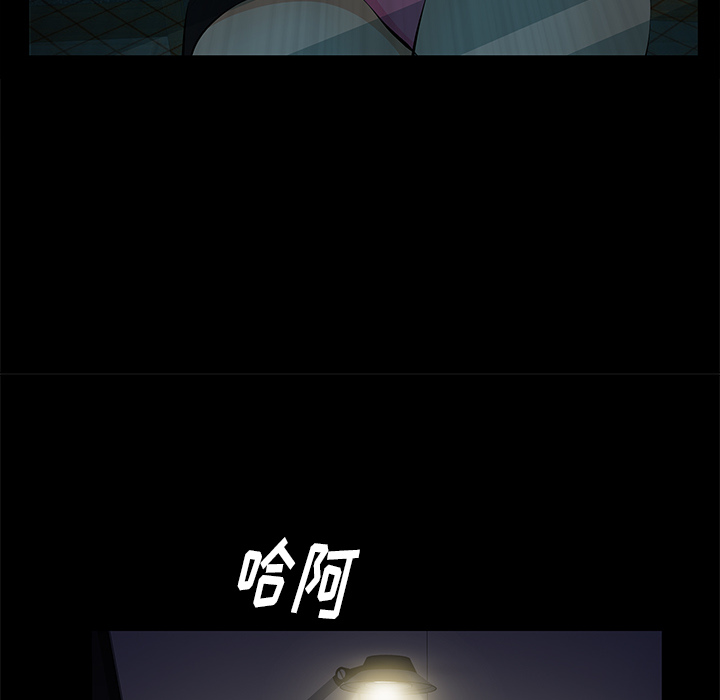 [Manhwa] Bond Plot, big breasts#[164P]-133