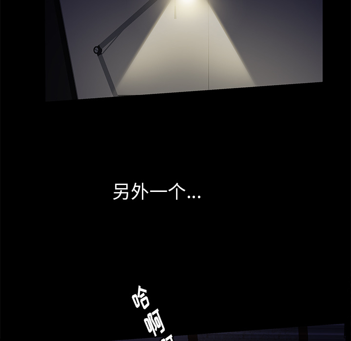 [Manhwa] Bond Plot, big breasts#[164P]-134