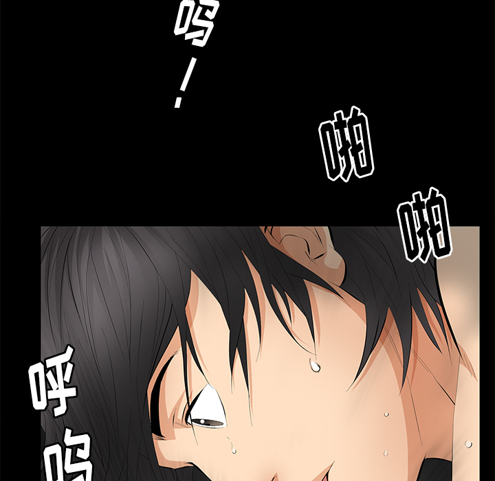 [Manhwa] Bond Plot, big breasts#[164P]-136