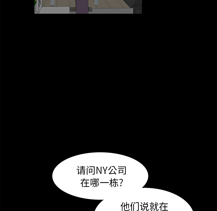 [Manhwa] Bond Plot, big breasts#[164P]-15
