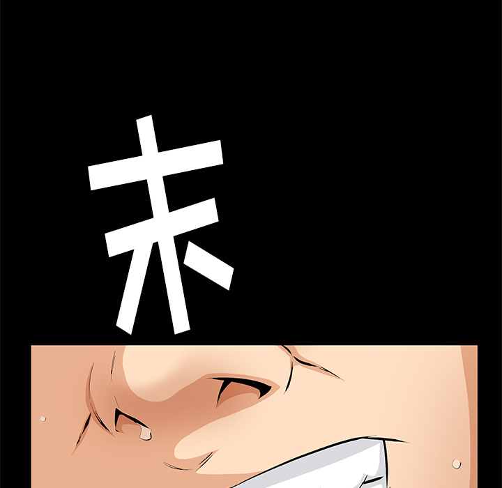 [Manhwa] Bond Plot, big breasts#[164P]-153