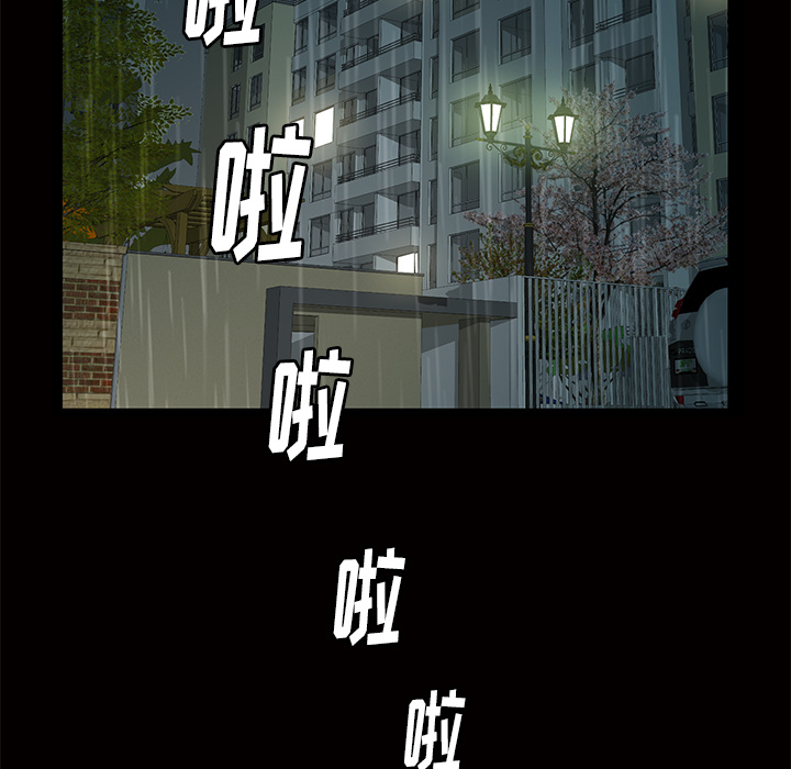 [Manhwa] Bond Plot, big breasts#[164P]-158