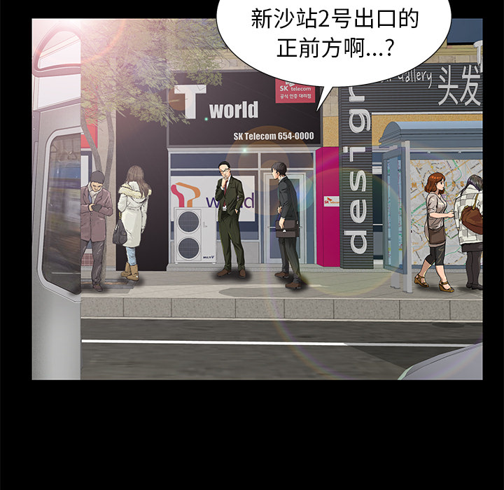 [Manhwa] Bond Plot, big breasts#[164P]-16