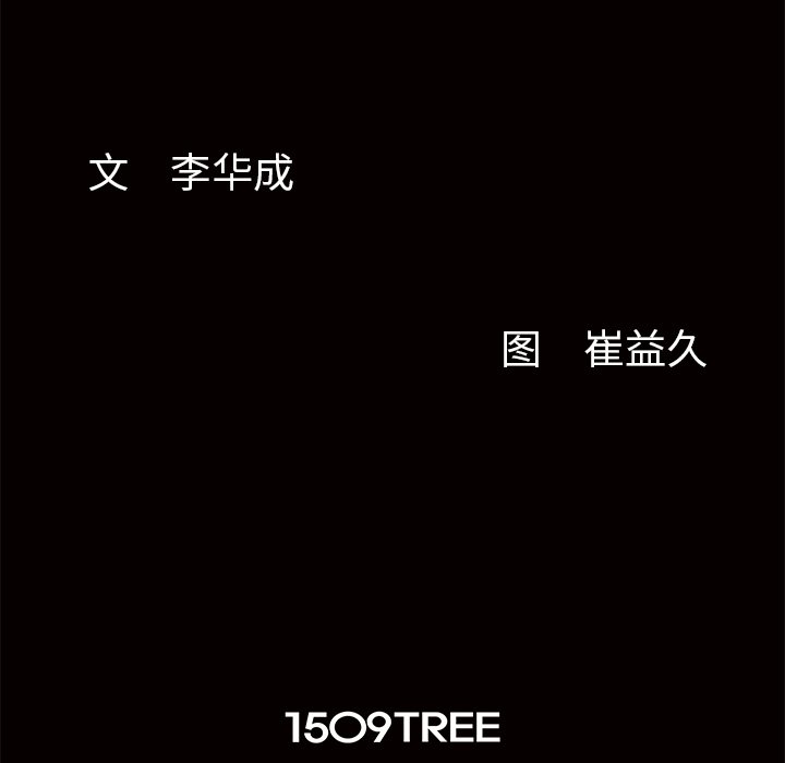 [Manhwa] Bond Plot, big breasts#[164P]-162