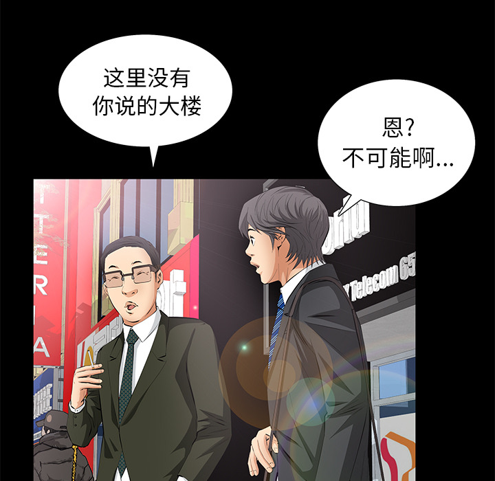 [Manhwa] Bond Plot, big breasts#[164P]-17