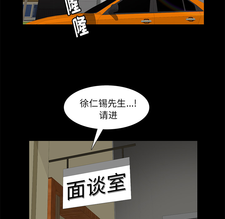 [Manhwa] Bond Plot, big breasts#[164P]-23