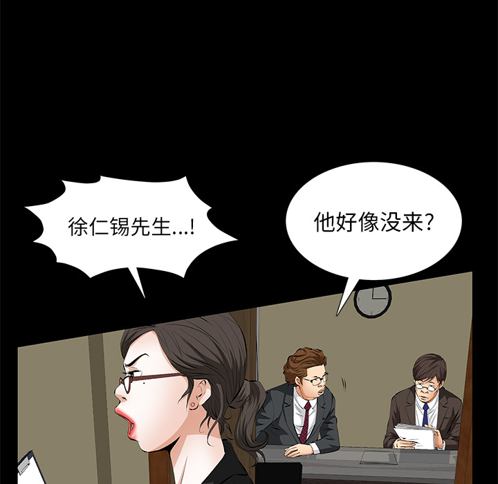 [Manhwa] Bond Plot, big breasts#[164P]-27