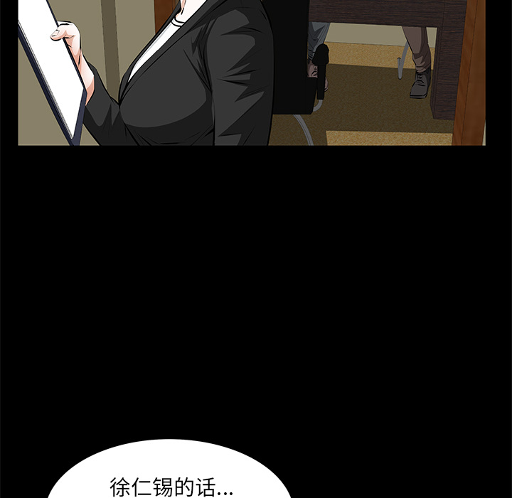 [Manhwa] Bond Plot, big breasts#[164P]-28