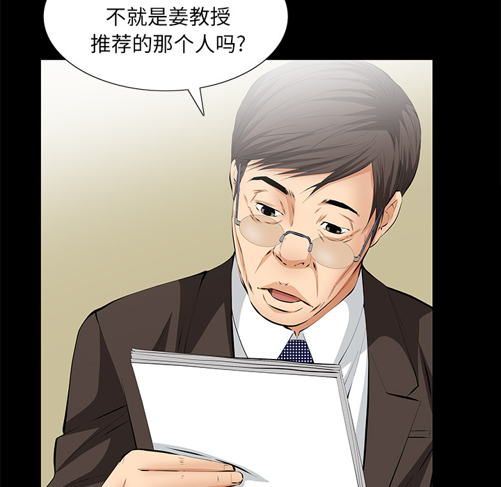 [Manhwa] Bond Plot, big breasts#[164P]-29