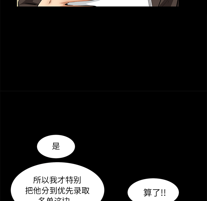 [Manhwa] Bond Plot, big breasts#[164P]-30