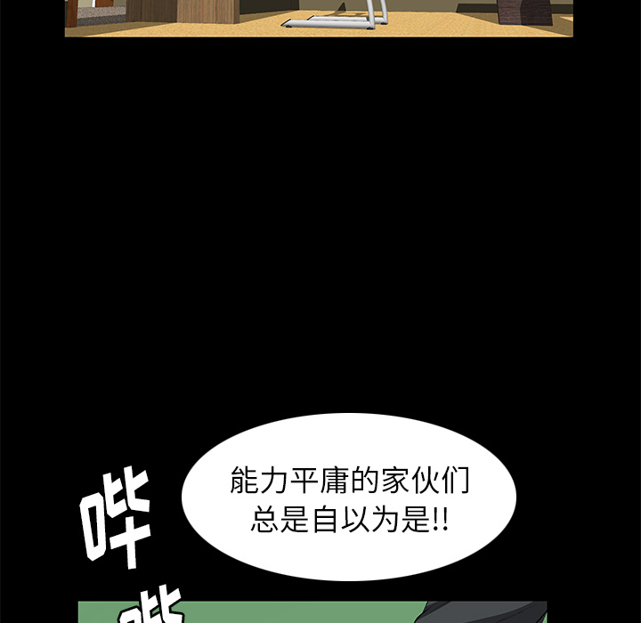 [Manhwa] Bond Plot, big breasts#[164P]-33