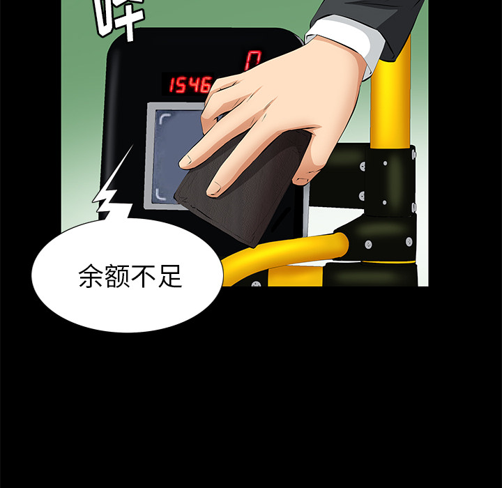 [Manhwa] Bond Plot, big breasts#[164P]-34