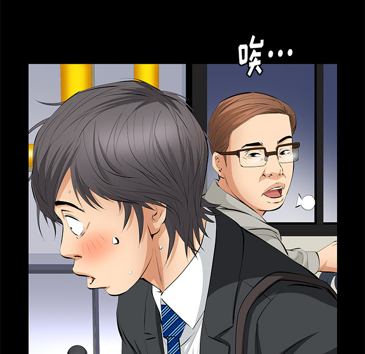 [Manhwa] Bond Plot, big breasts#[164P]-35