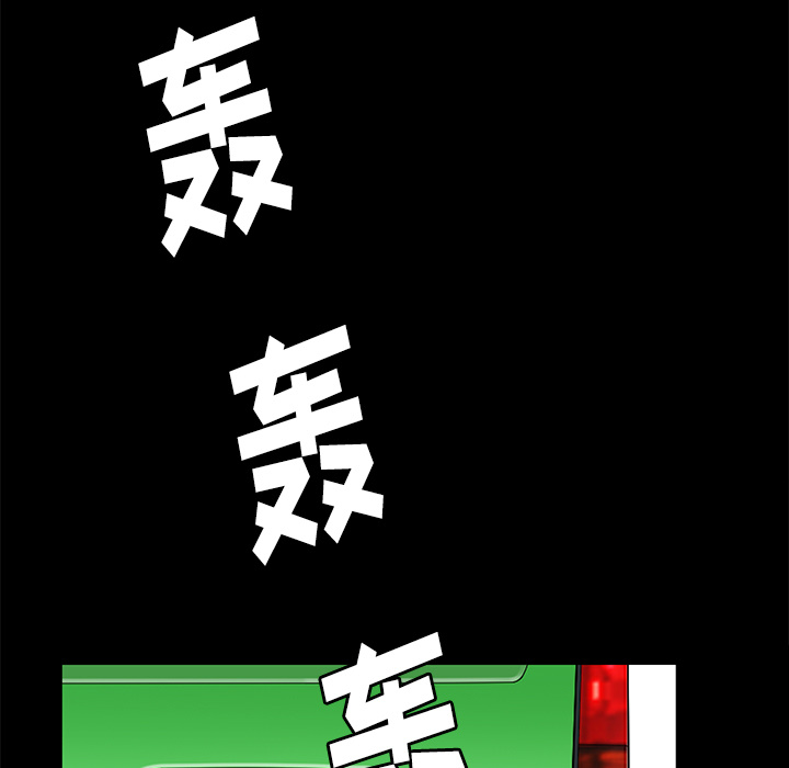 [Manhwa] Bond Plot, big breasts#[164P]-38