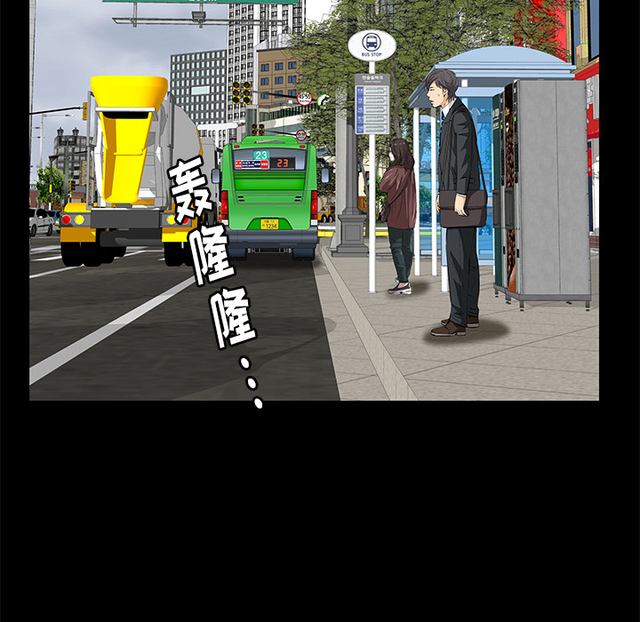 [Manhwa] Bond Plot, big breasts#[164P]-40