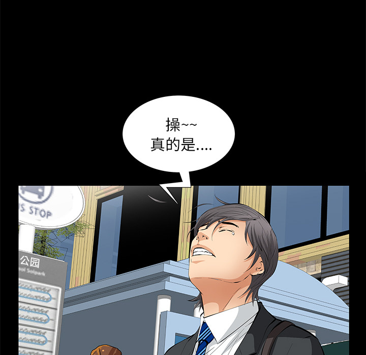 [Manhwa] Bond Plot, big breasts#[164P]-41