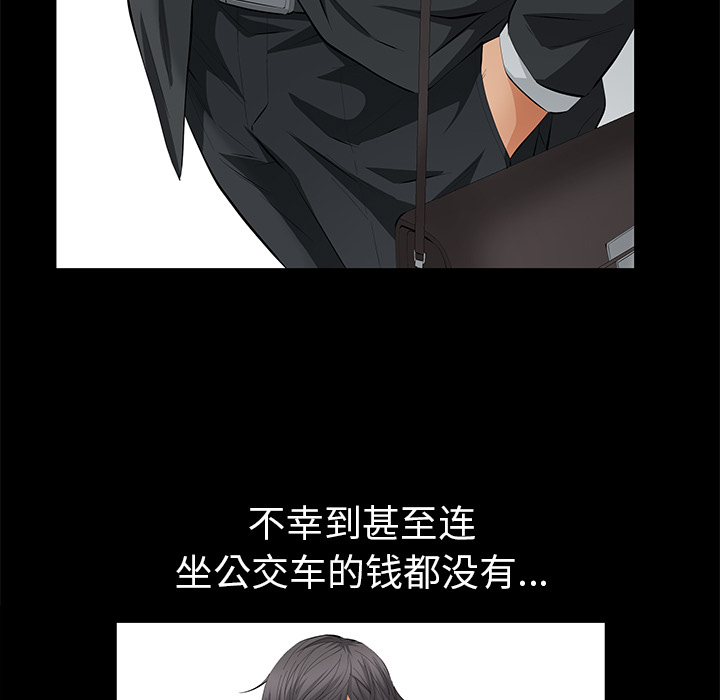 [Manhwa] Bond Plot, big breasts#[164P]-43