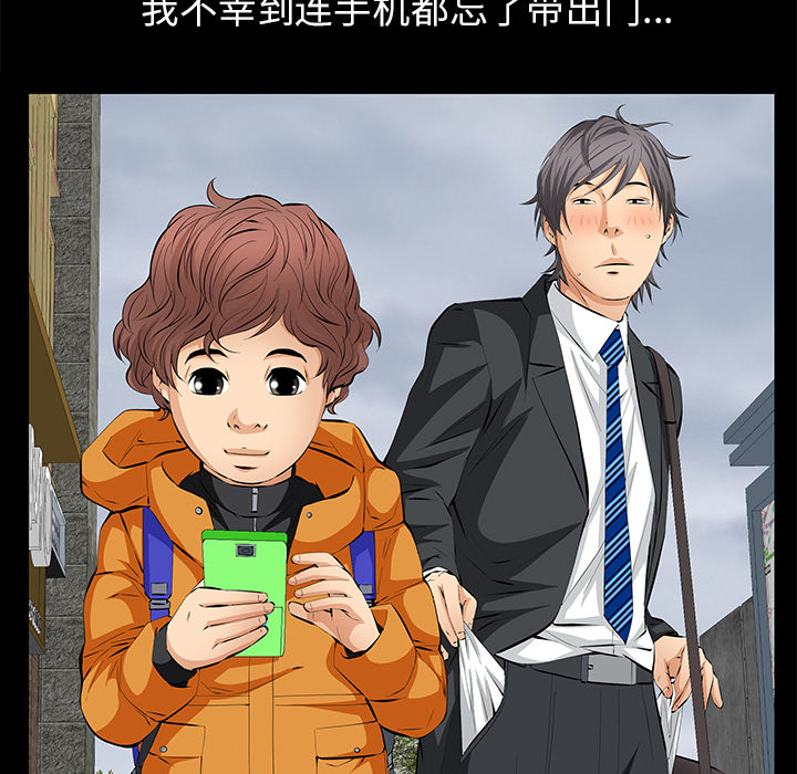 [Manhwa] Bond Plot, big breasts#[164P]-47