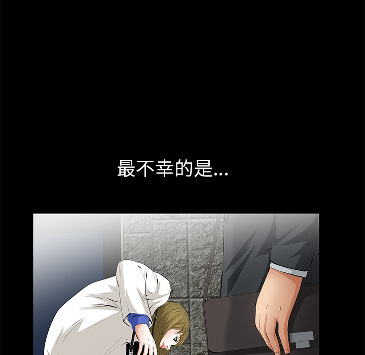 [Manhwa] Bond Plot, big breasts#[164P]-52