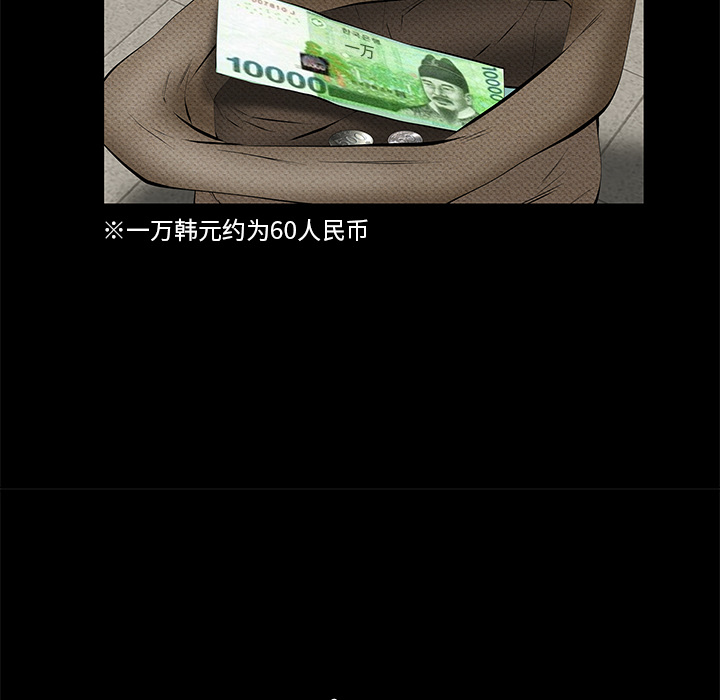[Manhwa] Bond Plot, big breasts#[164P]-54