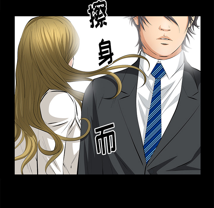 [Manhwa] Bond Plot, big breasts#[164P]-55