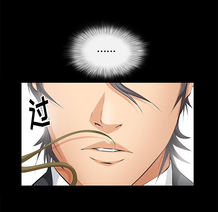 [Manhwa] Bond Plot, big breasts#[164P]-56