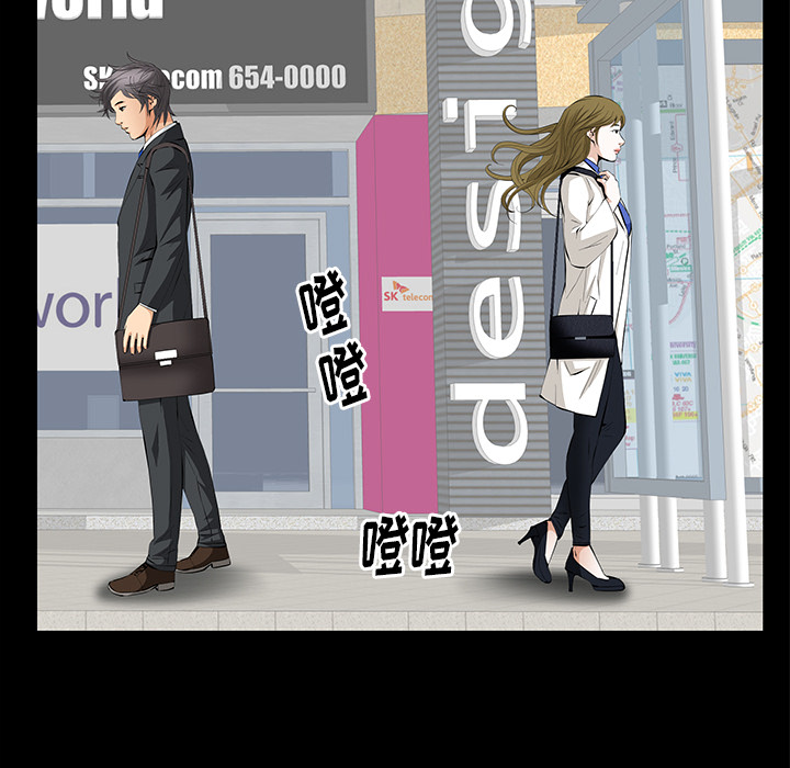 [Manhwa] Bond Plot, big breasts#[164P]-58