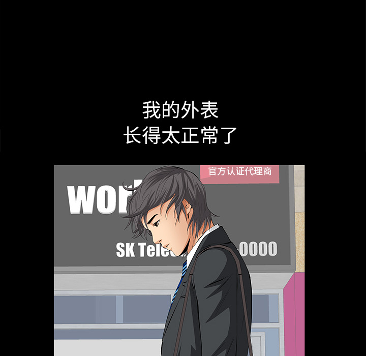 [Manhwa] Bond Plot, big breasts#[164P]-59