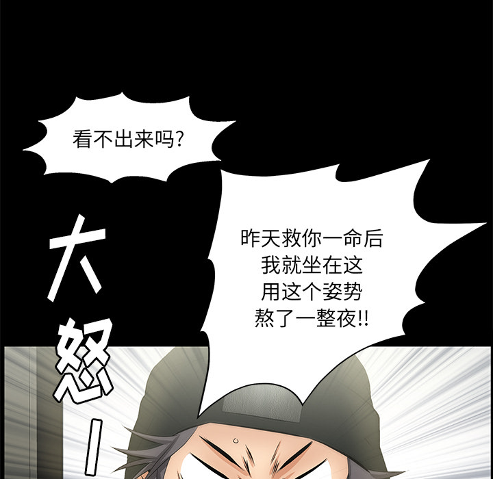 [Manhwa] Bond Plot, big breasts#[164P]-6