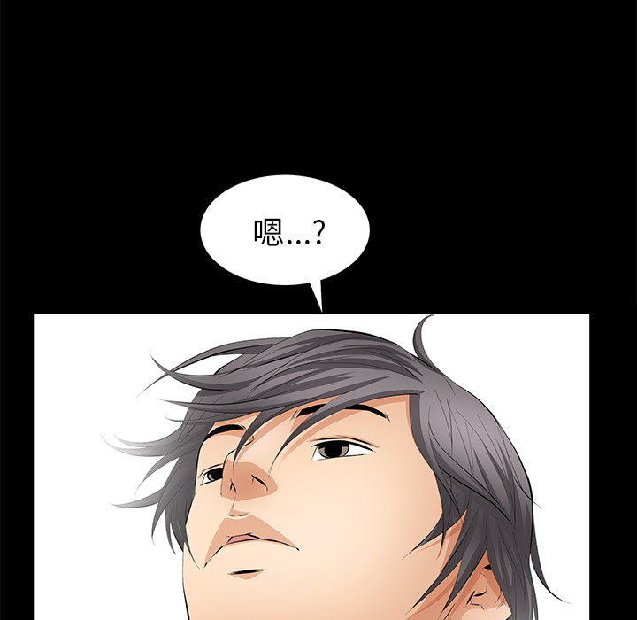 [Manhwa] Bond Plot, big breasts#[164P]-62