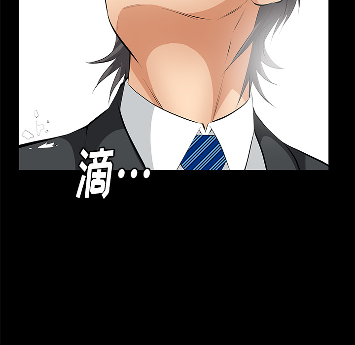 [Manhwa] Bond Plot, big breasts#[164P]-63