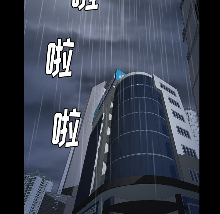 [Manhwa] Bond Plot, big breasts#[164P]-67