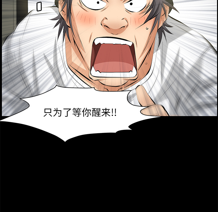 [Manhwa] Bond Plot, big breasts#[164P]-7