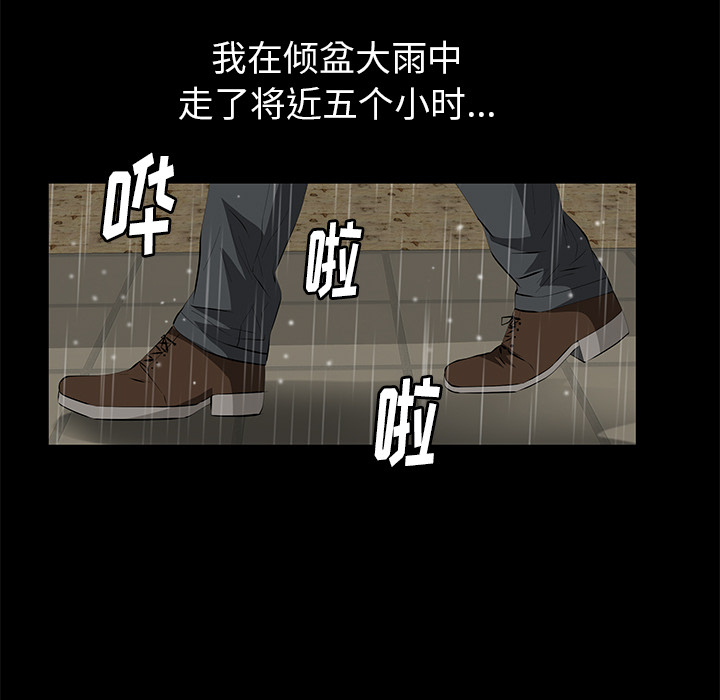 [Manhwa] Bond Plot, big breasts#[164P]-70